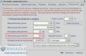 MAGAZKA-��� ������ ��������� � ���� , ��� �� ������ - ����������� 1