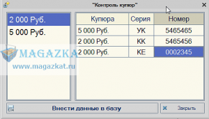 MAGAZKA-��� ������ ��������� � ���� , ��� �� ������ - ����������� 1