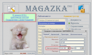 MAGAZKA-���� ������ � ����� � �������� - ����������� 1