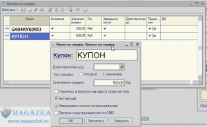 MAGAZKA-������ � ������ ������� � ��������. ��������� - ����������� 1