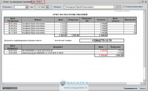 MAGAZKA-������� , �������� �������� ��������� ��� ������� - ����������� 1