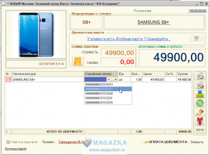 MAGAZKA-������� ���������, ��������� , �������� ���������. - ����������� 1