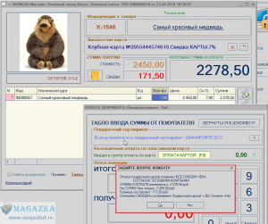 MAGAZKA-��������� ��� �������� ������ - ����������� 1