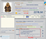 ������� � ����������: MAGAZKA-��������� ��� �������� ������