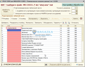 MAGAZKA-��������� ��� �������� ������ - ����������� 1