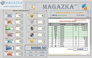 MAGAZKA-��������� ��� �������� ��������� - ����������� 1