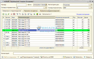 MAGAZKA-���������� � ����������� ������-����� - ����������� 1