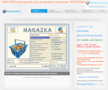 ������� � ����������: MAGAZKA-���������� ������