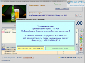 MAGAZKA-������������� �������� (�������� �����) - ����������� 1