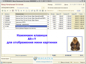 MAGAZKA-������������� ����������� ������ ��� �������� - ����������� 1