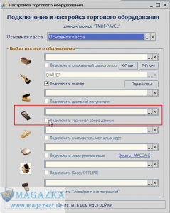 MAGAZKA-�������������� ���������� ������ � �������� - ����������� 1