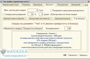 MAGAZKA-������������������ ���� ������� - ����������� 1