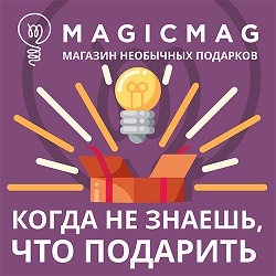 "MagicMag" -      -  1