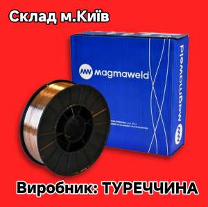 Magmaweld    0,8 (5) MG-2  -  1