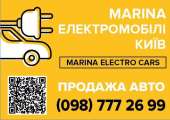 Marina Electro Cars ������ ��������� ����������� ������� - ����������� 3