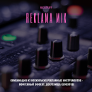 ������� � ����������: MAXXTRAFF - �� �����, ��� ���� �������