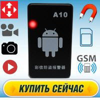Mini A10 - �����, ��������, ���������, ���� ����� ������, ������������, GPS-������, ������ - ����������� 1