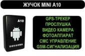 Mini A10 - �����, ��������, ���������, ���� ����� ������, ������������, GPS-������, ������ - ����������� 2