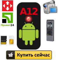 Mini A12 -       -  1