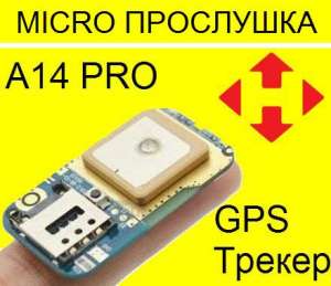 Mini A14 PRO - ���������, ����� ������ ������� - ����������� 1