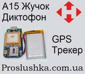 Mini A15 - ����� ��� ���������, �������� ������ ������� - ����������� 1