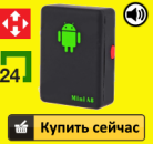 mini a8 , , , , ,  .    - /