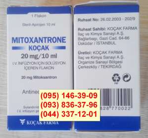 Mitoxantrone  20  10  (, Kocak Farma) -  1