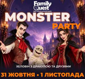MONSTER PARTY � ��� � ������ ������� �� ������ �� Family Quest - ����������� 1