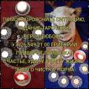 MO�H�� O�P��� / ��T���� /�����P�T � �apa���e� ���������� 💥O��T 20 �ET. P����A�P���� ����� �������� 💖������a �o� - ����������� 3
