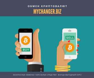 MyChanger, ����� ����������� �������, ������������ - ����������� 1