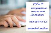 Nadoskah Online ✅    