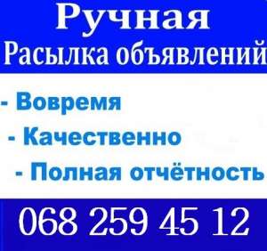 Nadoskah Online ✅ ������ �������� ���������� �� ��� 30 ����� �����. - ����������� 1