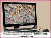 ������� � ����������: Nadoskah Online � ������ �������� ����������