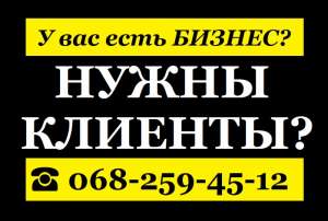 Nadoskah Online- ������ ���������� ���������� - ����������� 1