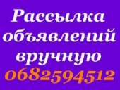 Nadoskah Online || ������ ���������� ����������