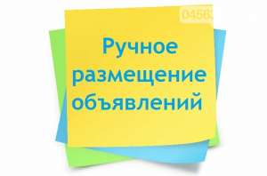 Nadoskah Online. ������ ���������� ���������� �� ������� - ����������� 1