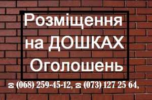 Nadoskah Online - �������� ��������� �� ��� ����� - ����������� 1