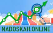 ������� � ����������: Nadoskah Online: ��������� ����� ����. SEO ����������� � ���������.
