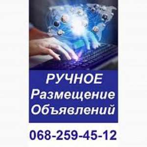 Nadoskah Onlin�. ������ ���������� ������� - ����������� 1