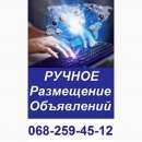 ������� � ����������: Nadoskah Onlin�. ������ ���������� �������