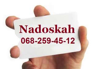 Nadoskah � �������� ������ ���������� ���������� �� ������ - ����������� 1