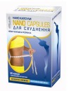 ������� � ����������: Nano Capsules ������� ���� ��������