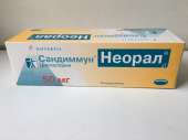 Neoral продам Сандиммун Неорал 50мг Швейцария.. Красота и здоровье - Покупка/Продажа
