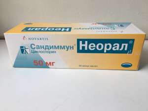 Neoral ������ ��������� ������ 50�� ���������. - ����������� 1