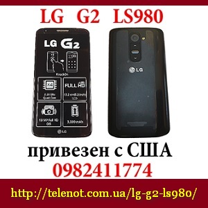 NEW   LG G2 Ls980 32 Gb   -  1