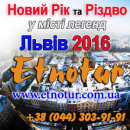 New tours   2016    . . ,  - 