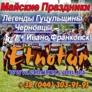 ������� � ����������: New ��� 2017 ������� ���������� �����-��������� ��������