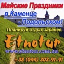 ������� � ����������: New ��� 2017 ��������� ������ ������� �������-����������