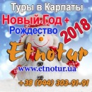 ������� � ����������: New ���� 2018 ������� ����� ��� � ���������