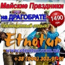 New ������� 2017 � ��������. ��������� ������ �����. ������, ���� - ������